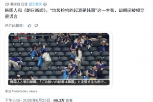 火爆挪威对伊拉克直播入口
