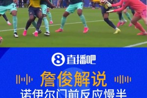极速突尼斯vs瑞典低调看直播