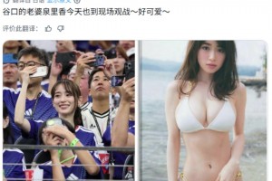 今日突尼斯对日本比赛回放