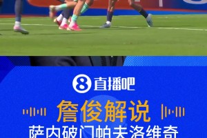 厄瓜多尔对阵库拉索赛事前瞻