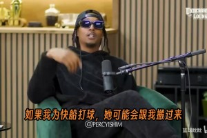 免费2026世界杯葡萄牙对决克罗地亚在线观看