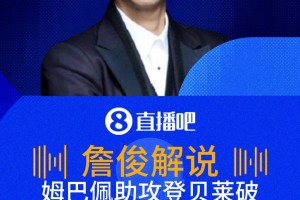 重磅塞内加尔VS法国在线观看