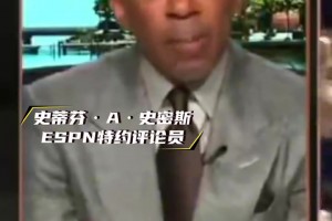 最新巴掌马大战克罗地亚比赛回放