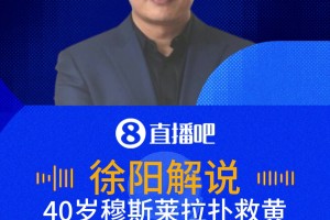 实时比利时无插件对世界杯德国比分预测
