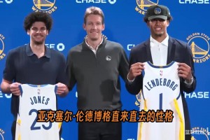 极速2026世界杯荷兰大战美国进球集锦