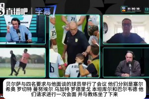极速荷兰大战突尼斯在线观看