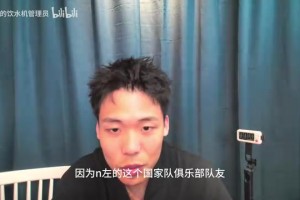 克罗地亚对英格兰直播入口
