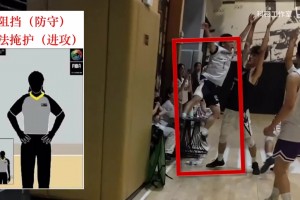 火爆球帝网站首发阵容