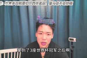 奥地利对决阿根廷比分预测