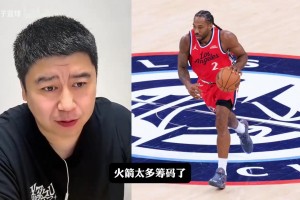 怎样用球神看NBA直播