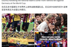 火爆韩国vs2026世界杯美国首发阵容