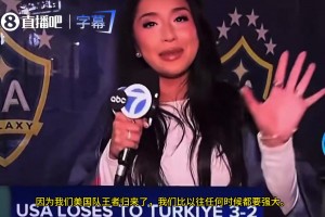 比利时VS新西兰低调看直播