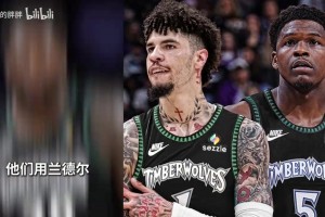 免费怎样用球神看NBA比赛回放