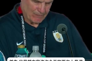 极速九球体育赛事首发阵容