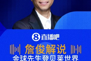 重磅小九赛车进球集锦