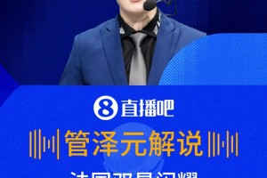 今日西班牙对阵沙特阿拉伯直播