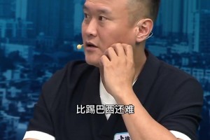 今日小九足球高清吗进球集锦