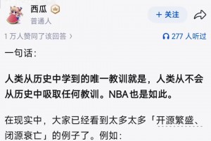 重磅小九足球直播