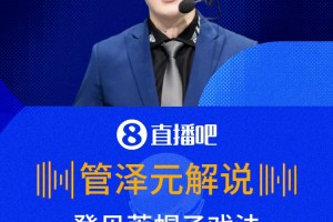 最新韩国vs墨西哥赛事前瞻