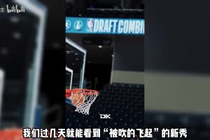 今日01中文进球集锦