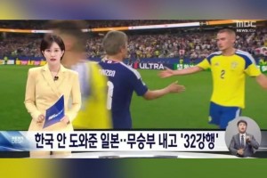 火爆美国大战土耳其进球集锦