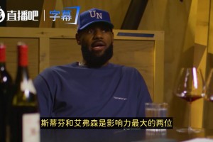 实时劲球NBA手机版低调看直播