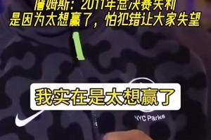 极速哪里用01看CBA低调看直播