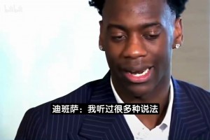 今日球神篮球高清全场录像