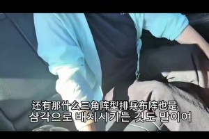 火爆劲球德甲直播