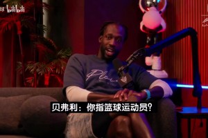 极速球神无插件观看全场录像