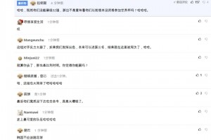 极速劲球足球进球集锦
