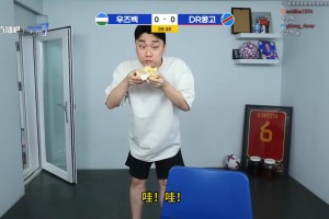 实时球神欧洲杯免费直播