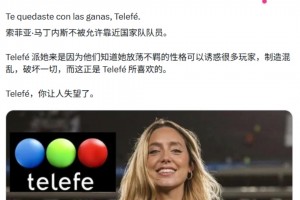 今日01NBA国语解说首发阵容