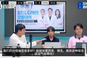 免费劲球乒乓球jrs直播
