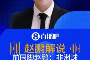 今日2026世界杯西班牙vs荷兰在线观看