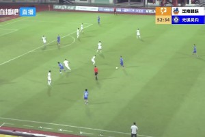今日哪个用劲球看赛事前瞻