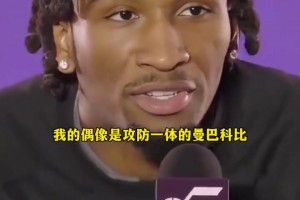 今日球帝公交上看全场录像