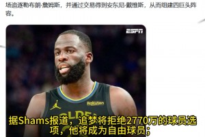 今日小九美洲杯首发阵容
