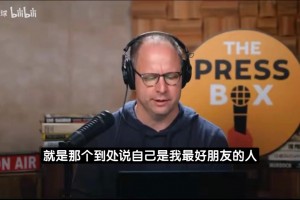 球神世界杯直播