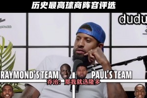 最新龙珠足球比赛比赛回放