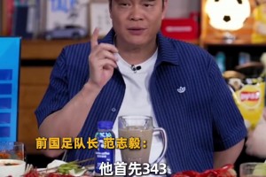 极速最新赛季劲球NBA直播
