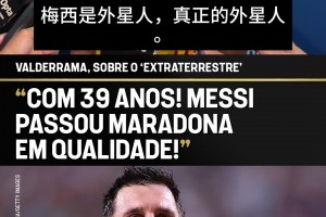 极速美国对阵2026世界杯德国直播入口