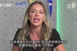 实时英格兰VS巴掌马在线观看