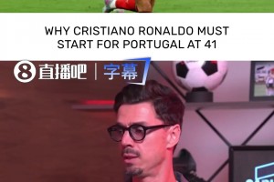 球帝中文进球集锦