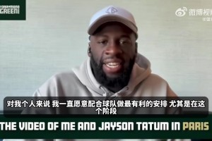 火爆乐球原声解说在线观看