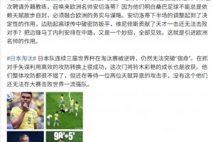 实时怎么用蜘蛛看欧冠赛事前瞻