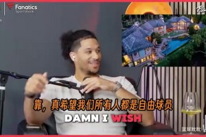 极速世界杯巴西对阵法国直播