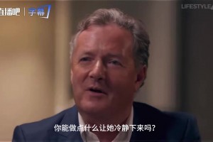 球帝足球无插件免费比赛回放