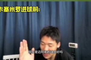 免费2026世界杯克罗地亚对意大利低调看直播