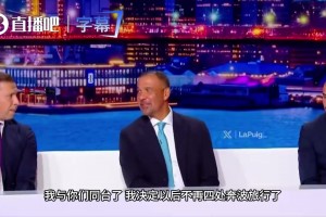 今日小九在外看赛事前瞻